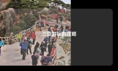 三亚游玩的攻略