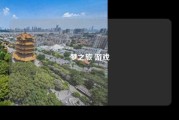 梦之旅 游戏