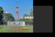 hess赫斯酒庄