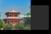 茉莉湖在哪
