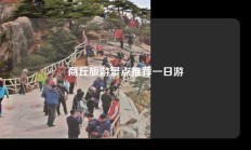 商丘旅游景点推荐一日游