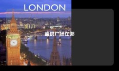 盈信广场在哪