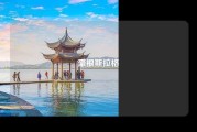 豪根斯拉格
