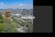 3月份成都旅游