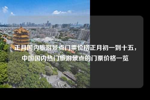 1、北京故宫博物院